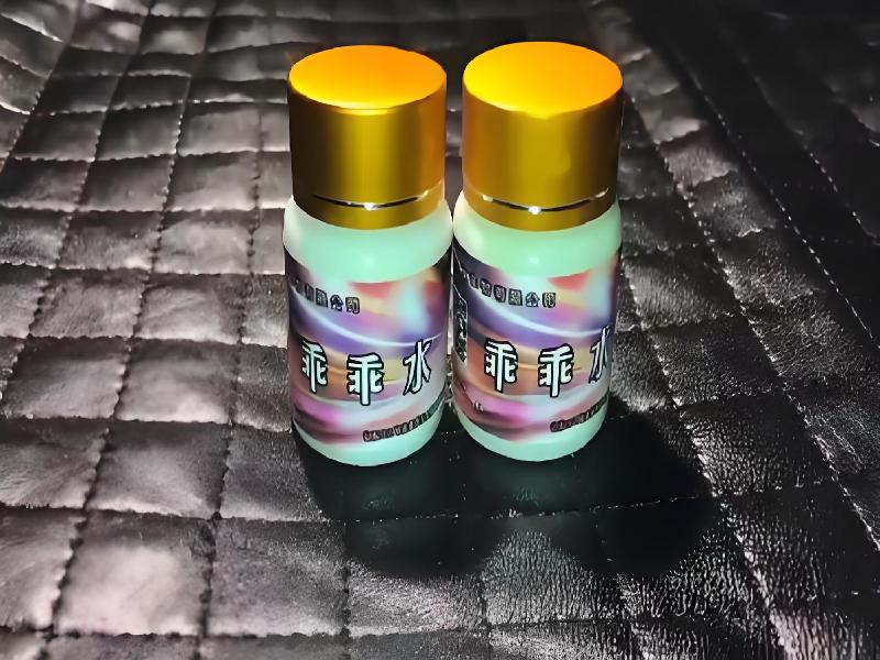 女士专用红蜘蛛3989-Cjby型号